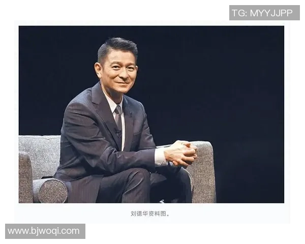 姚明与刘德华的友谊故事及其在体育与娱乐界的影响力解析