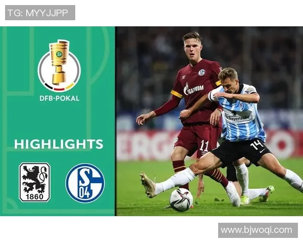 慕尼黑1860客场大战沙尔克04战平收场