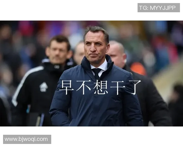 沙尔克04陷入保级泥潭，形势严峻