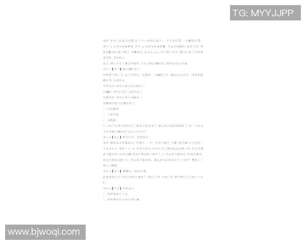 西安极限运动队员个人能力分析与表现评估研究报告